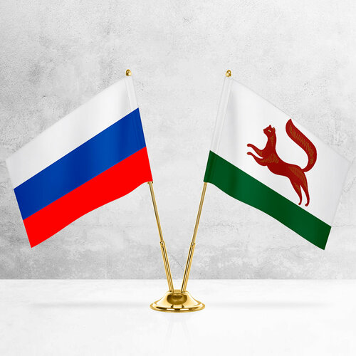 Настольные флаги России и Уфы на металлической подставке под золото