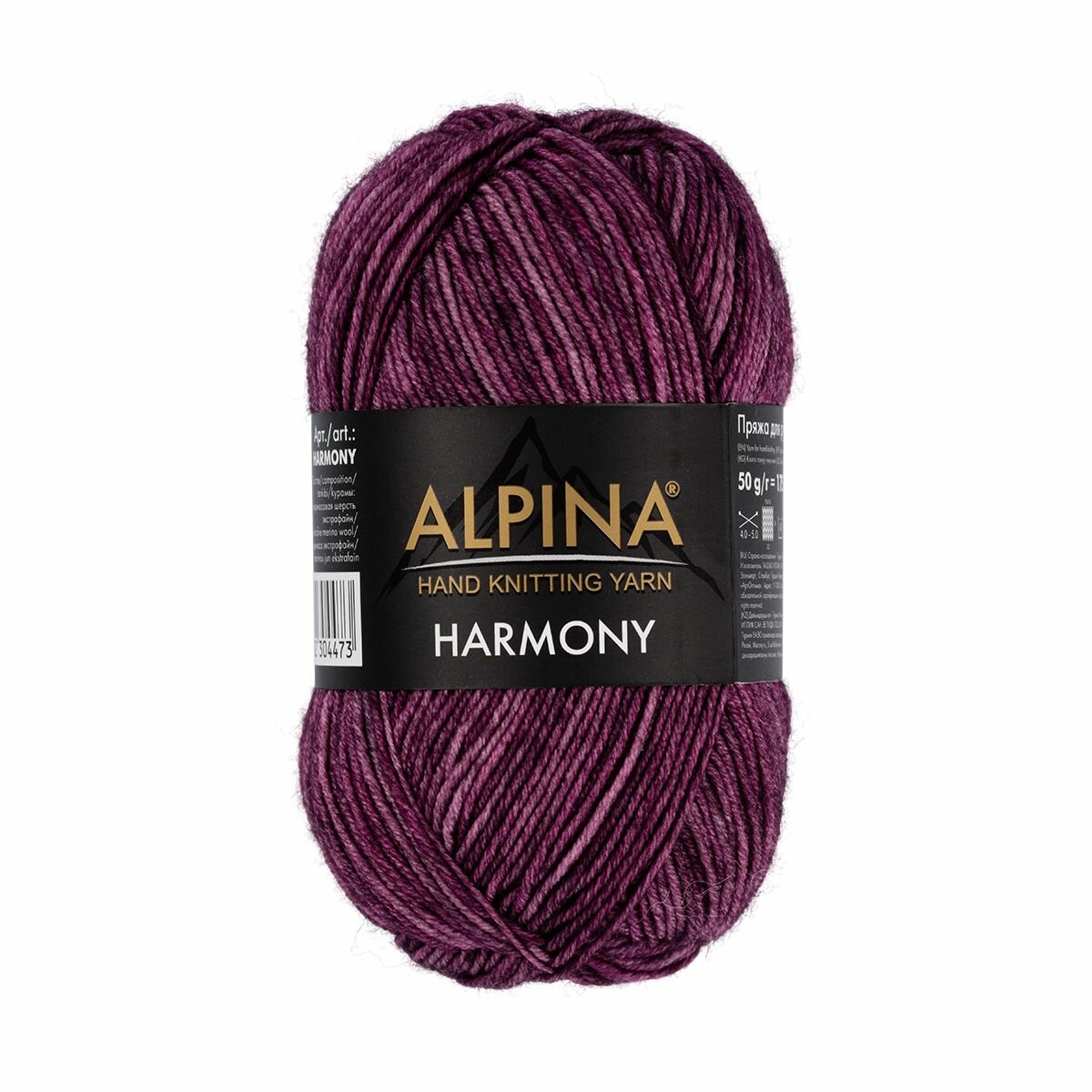 Пряжа ALPINA HARMONY 100% мериносовая шерсть 10 шт. х 50 г 175 м №08 т. малиновый