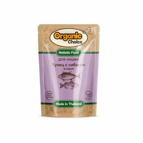 Organic Сhoice Grain Free 70 г паучи для кошек тунец с сибасом в соусе 12 шт