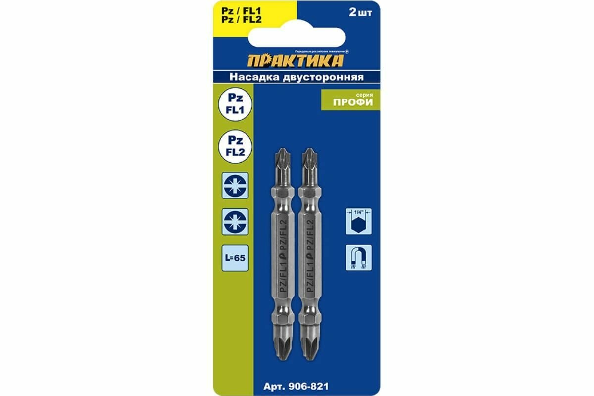 Бита ПРАКТИКА "Профи" двусторонняя PZ/FL1-PZ/FL2 х 65мм (2шт), 906-821
