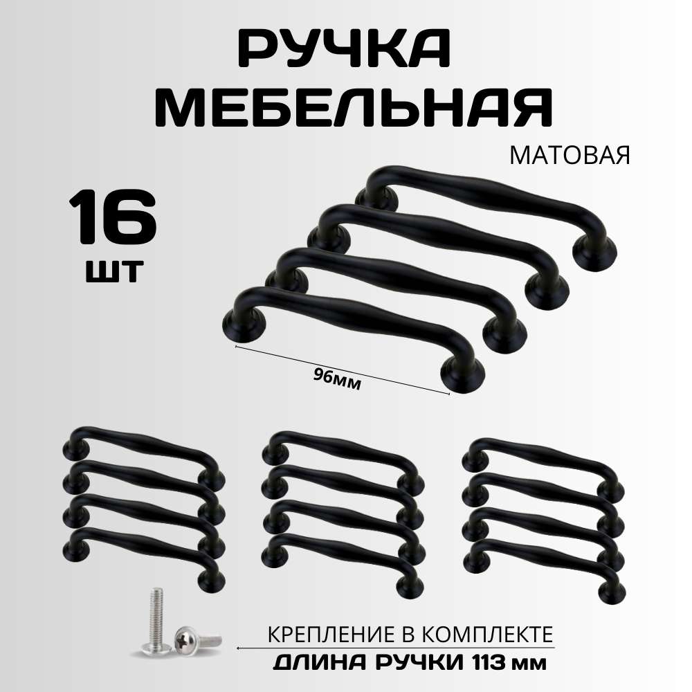 фото Ручки для мебели на кухню для дома ванной спальни гостиной