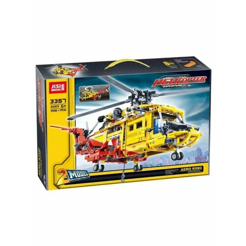 Конструктор Большой спасательный вертолет 2 в 1 3357 деталей