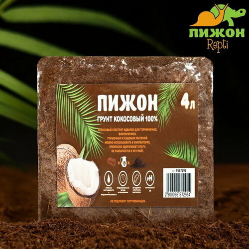 Грунт кокосовый в брикете, 100% торфа, 4 л, 350 г