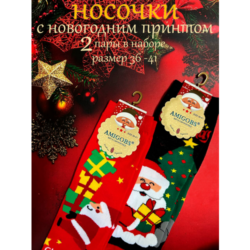 фото Носки , 2 пары, размер 36-41, красный, синий, зеленый, черный китай