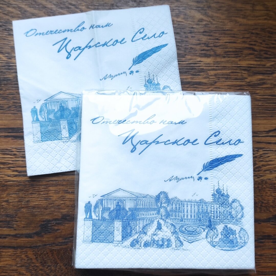 Салфетка сувенирная "Царское Село" — фото 1