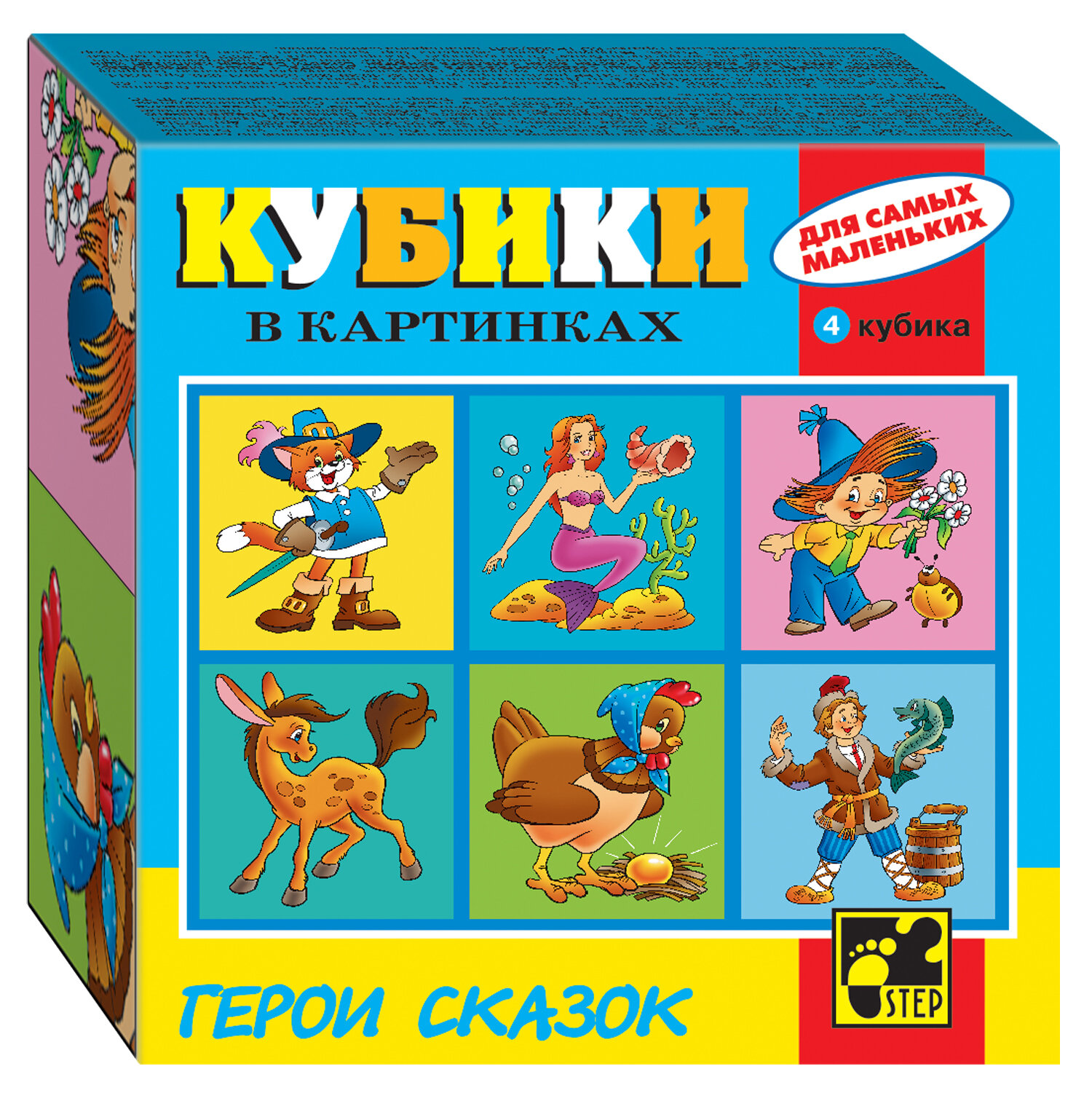 Кубики Степ Серия №1 - фото №7