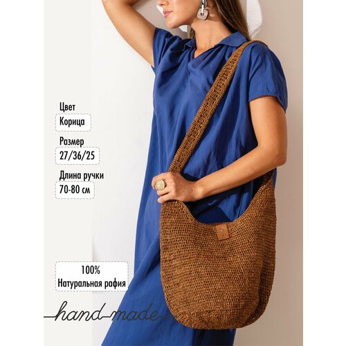 фото Сумка хобо 2lillys бохо, фактура плетеная, рельефная, вязаная, коричневый