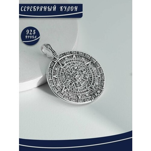 Подвеска БРЮС, серебро, 925 проба, родирование