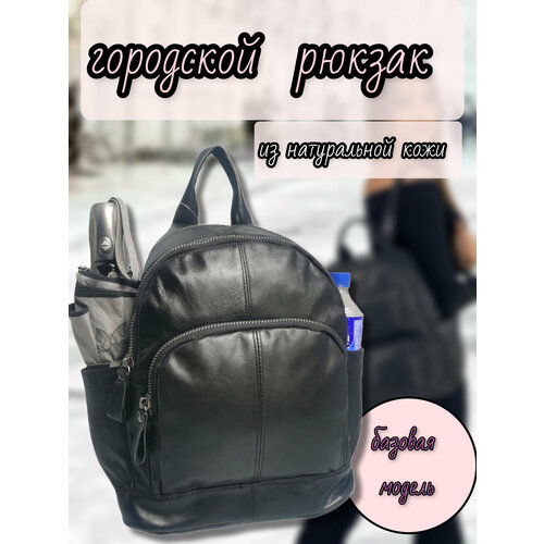 фото Рюкзак, женский, мужской, кожаный, городской tc&q-the territory of comfort and quality