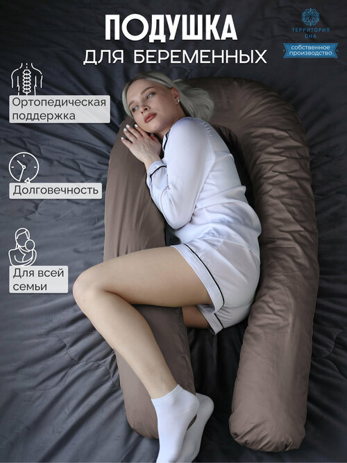 Анатомическая подушка с наполнителем из пенной крошки, расцветка: Зола.