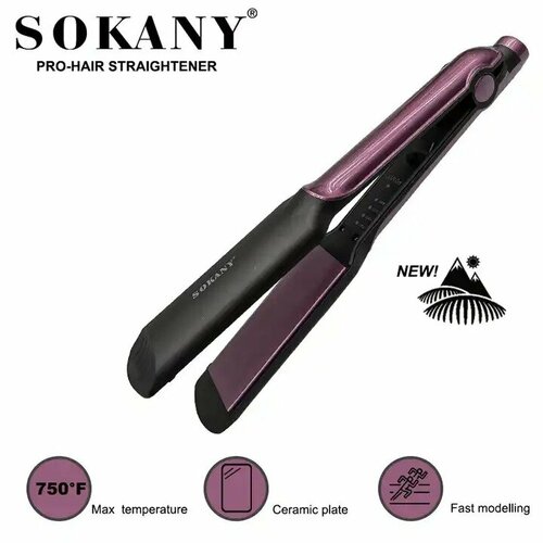 Выпрямитель для волос 65900₽