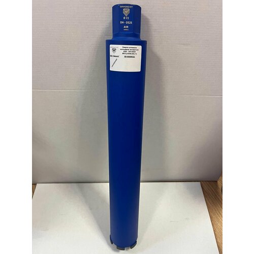 Алмазная коронка по бетону DH AVR 72 мм 450 мм для сухого сверления 7300₽