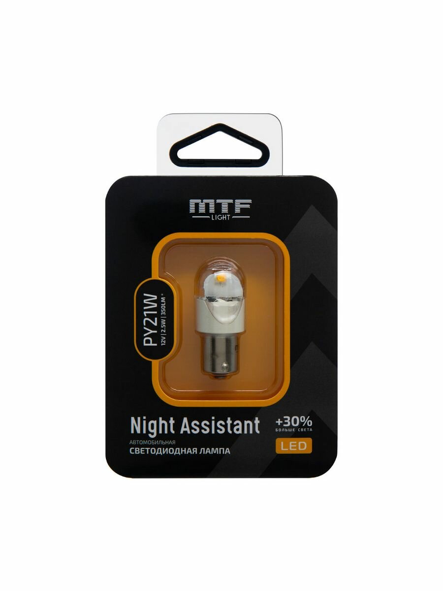 Светодиодная автолампа MTF Light серия Night Assistant 12В, 2.5Вт, PY21W, янтарный