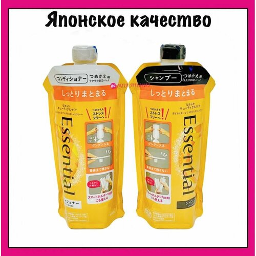 KAO набор Восстанавливающий шампунь и кондиционер для сухих и повреждённых волос разглаживающий кутикулу Увлажнение с фруктово-цветочным ароматом Essential Smart Repair 340 мл2шт 1899₽
