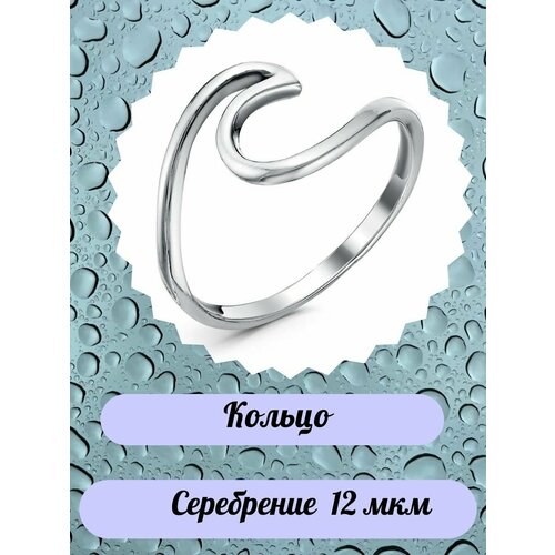 фото Кольцо, серебро mc jeweler