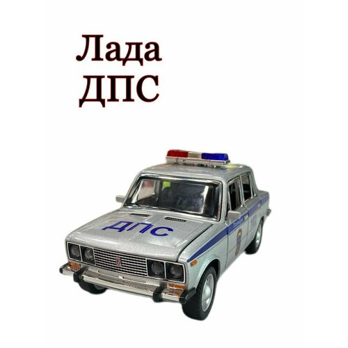 Дпс лада