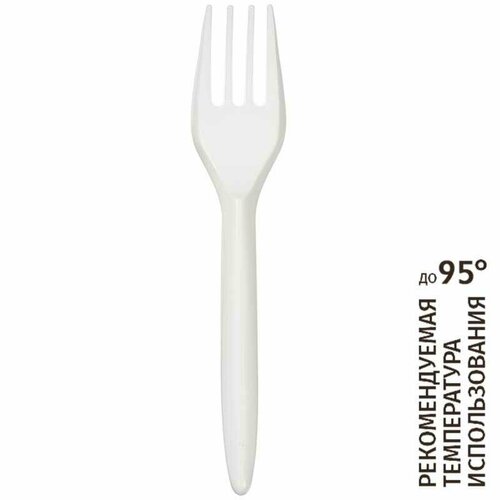Вилка одноразовая 140мм, полипропелен, штабелирование, 50шт/уп (11:15:50)