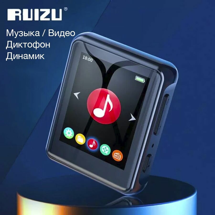 MP3 плеер Ruizu X85 Black 4Гб