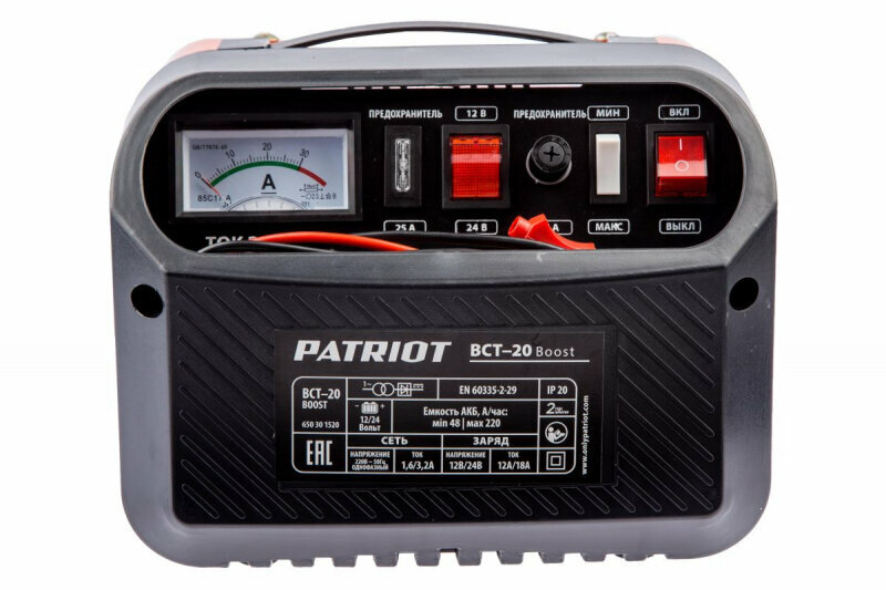 Пуско-зарядное устройство PATRIOT BCT-20 Boost