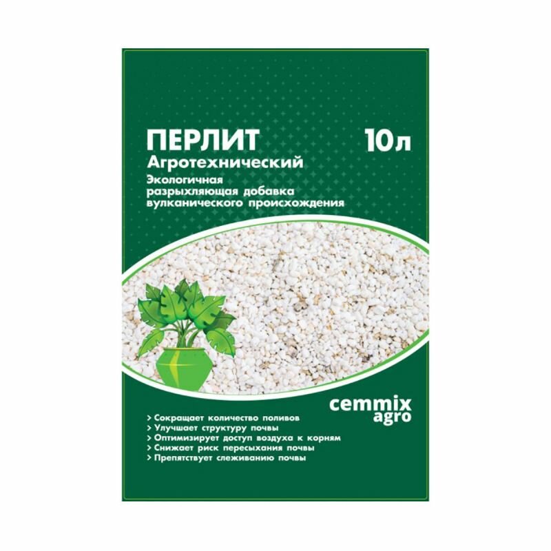 Перлит Cemmix агротехнический