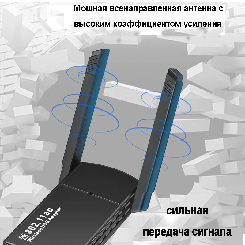 Беспроводной WI-FI адаптер Без драйверов, Wifi адаптер без установки драйверов, USB WiFi адаптер — фото 1