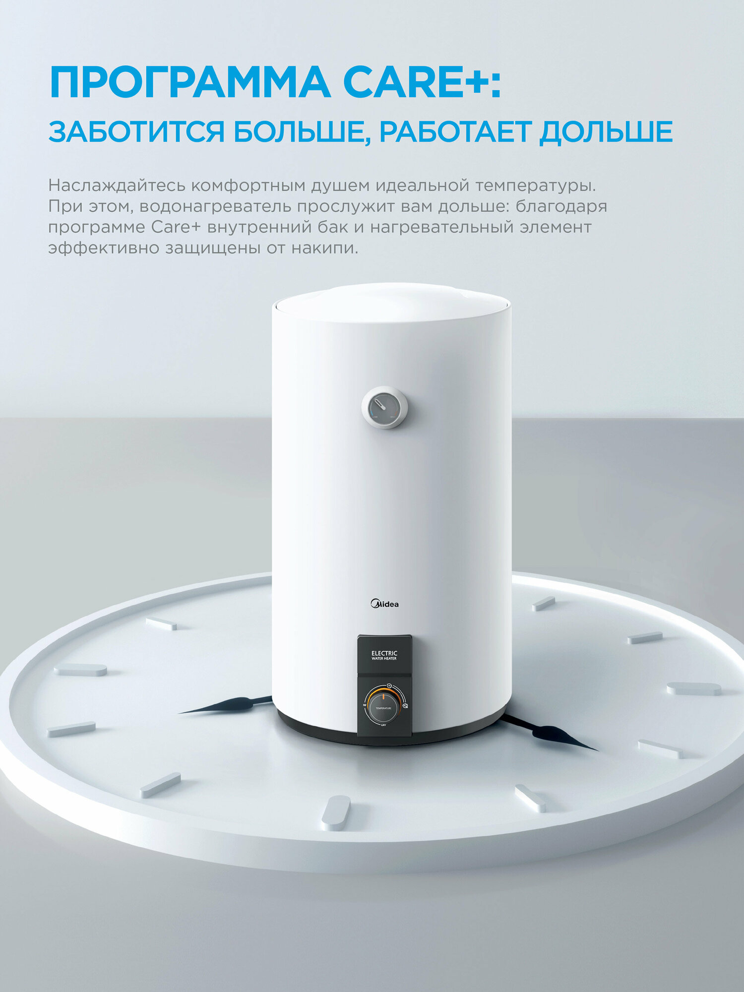 Электрический накопительный водонагреватель Midea - фото №8