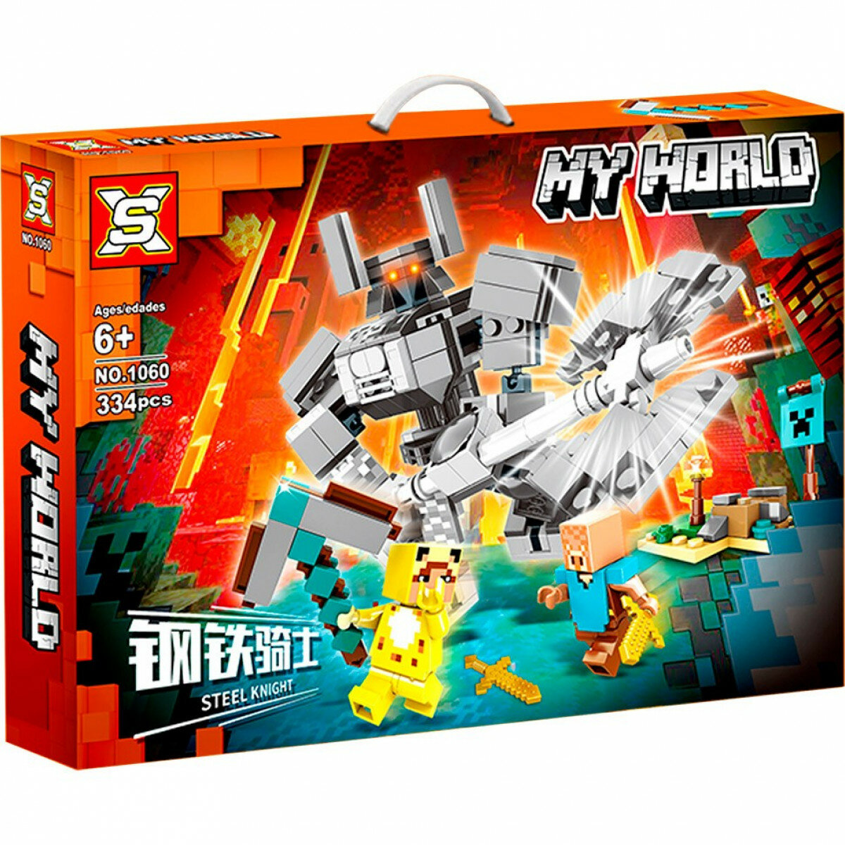 фото Конструктор My World 1060 "Битва с Железным рыцарем"