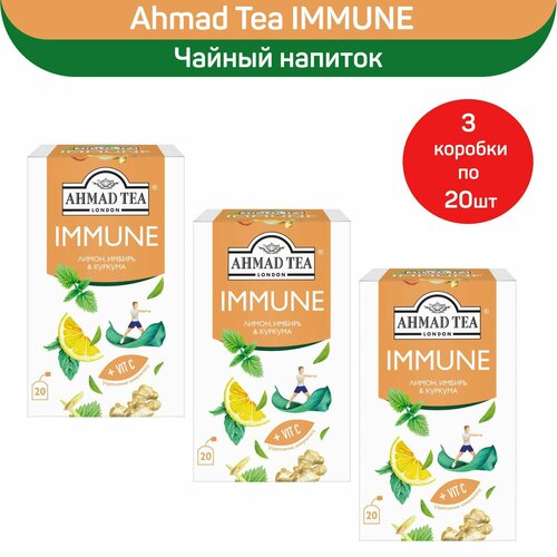 Чайный напиток Ahmad Tea IMMUNE, лимон, имбирь и куркума, 3 шт х 20 пакетиков