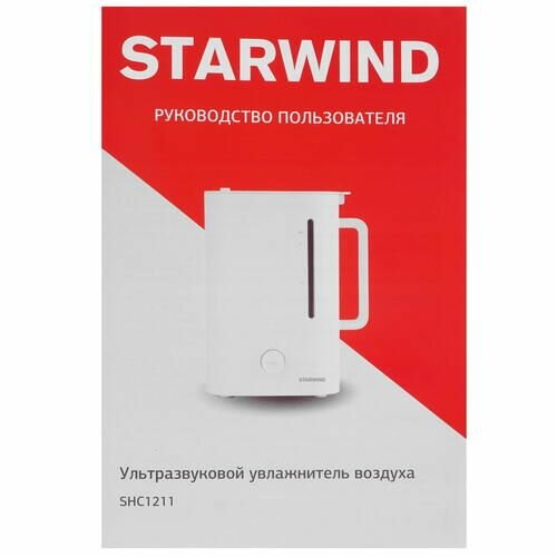 Увлажнитель воздуха Starwind SHC1211 белый - фото №13