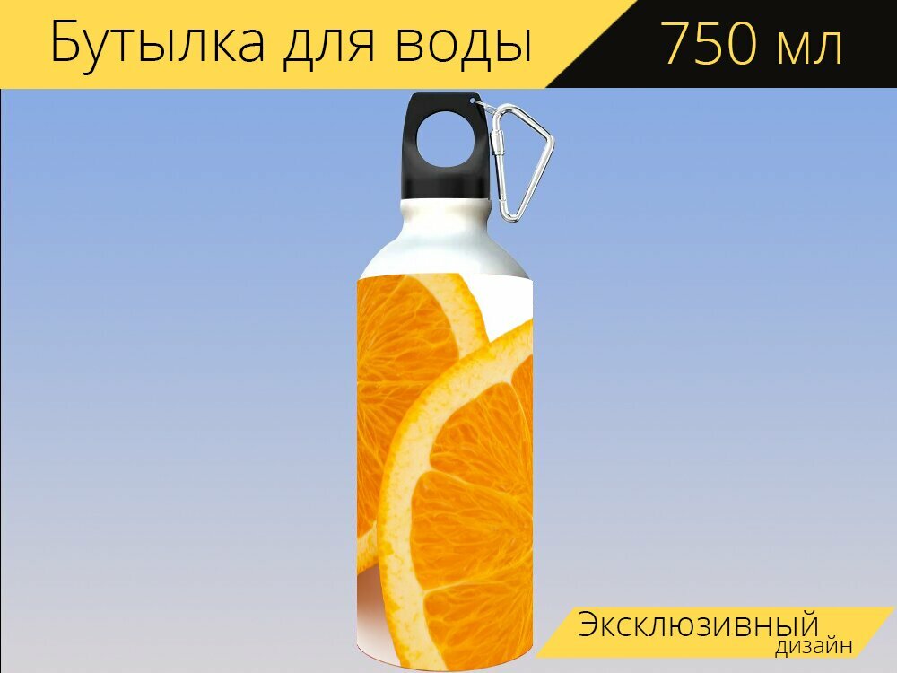 Бутылка фляга для воды "Апельсин фрукты цитрусовый фрукт" 750 мл. с карабином и принтом