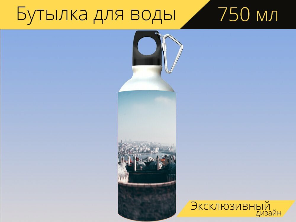 Бутылка фляга для воды "Город, архитектуры, путешествовать" 750 мл. с карабином и принтом
