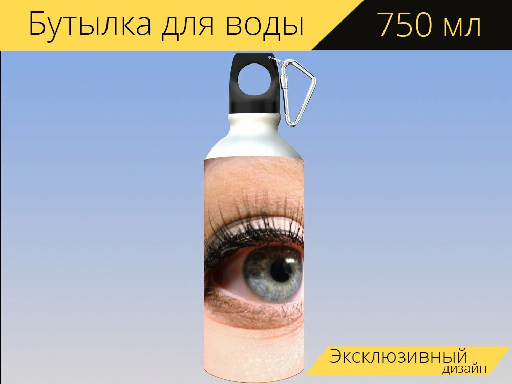 Бутылка фляга для воды "Глаз, синий, накладные ресницы" 750 мл. с карабином и принтом