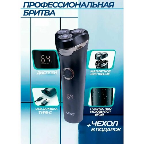 Машинка для стрижки волос Триммер для бороды и усов 239000₽