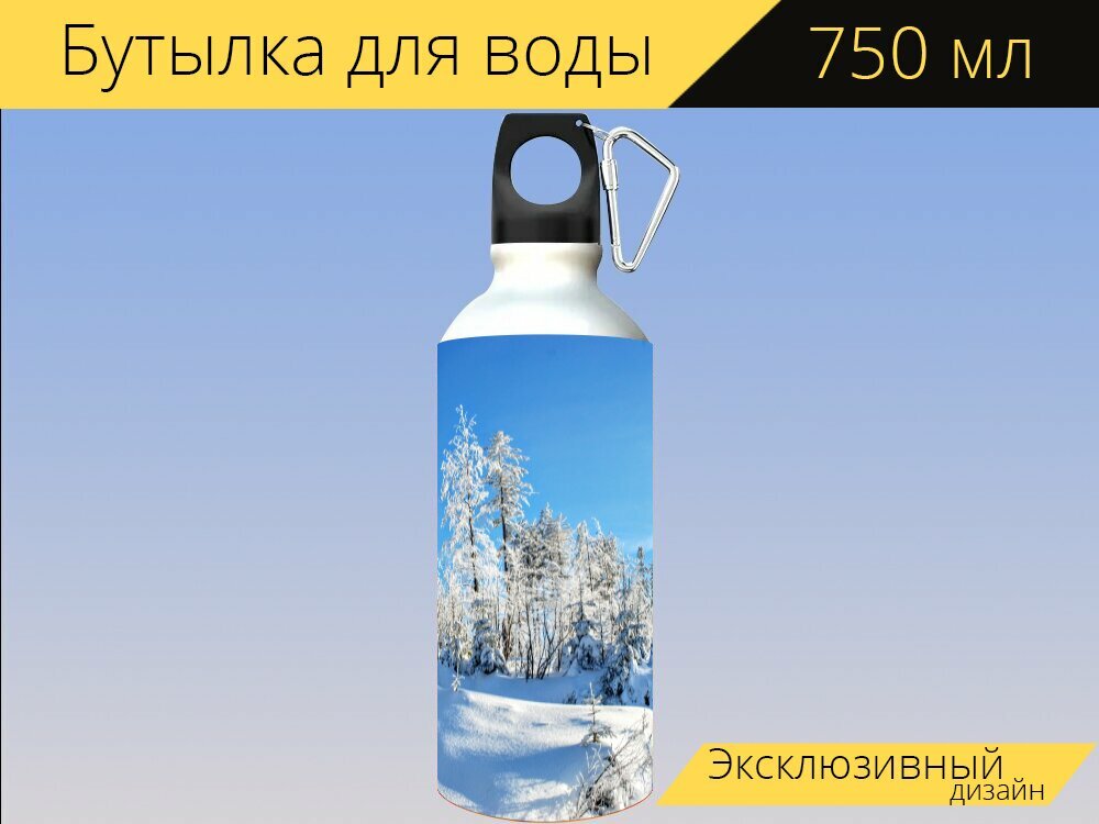 Бутылка фляга для воды "Снег, зима, холодный" 750 мл. с карабином и принтом