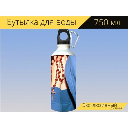 Бутылка фляга для воды Четки, молитва, религия 750 мл. с карабином и принтом стол четки молитва религия 65x65 см кухонный квадратный с принтом