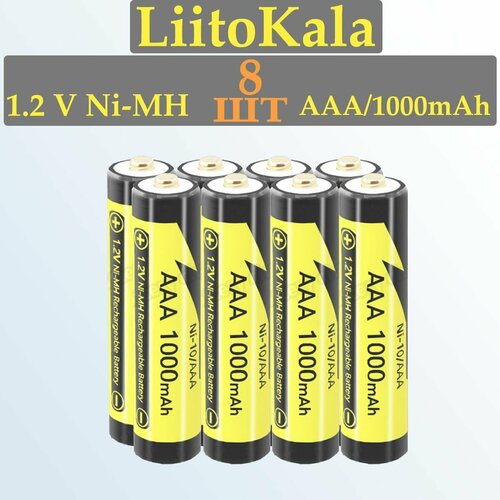 8 шт, Аккумуляторные батарейки LiitoKala AAA (HR03) 1000 mAh (мизинчиковые)