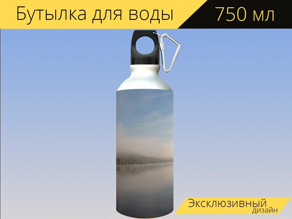 Бутылка фляга для воды "Туман, падение, поток" 750 мл. с карабином и принтом