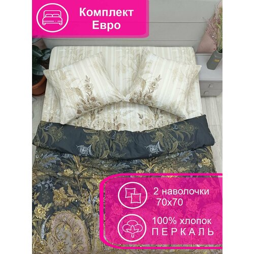 коричневый, бежевый, золотистый