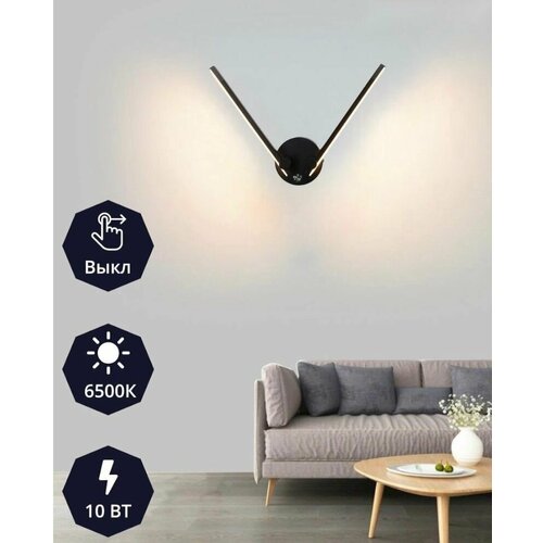 Светильник настенный в скандинавском стиле с поворотом на 300 градусов Лампа прикроватная с выключателем Бра 2499₽