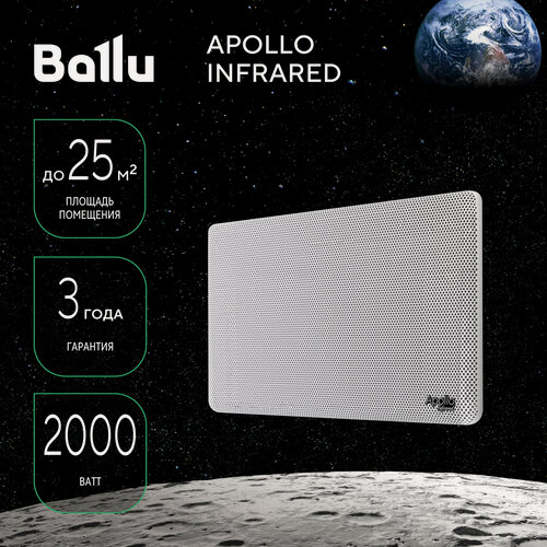 Изображение товара Обогреватель инфракрасный BALLU Apollo Infrared BIHP/A-2000