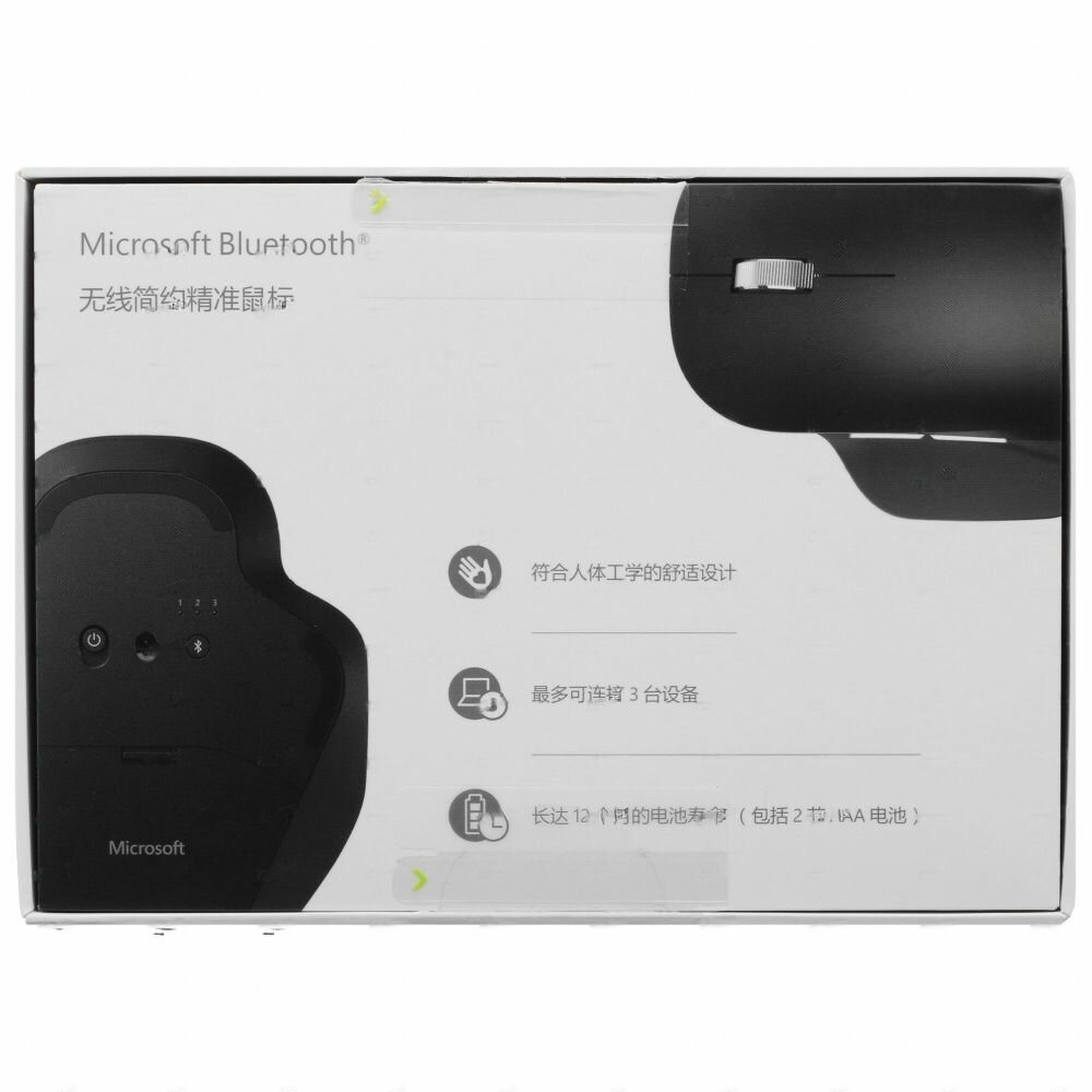 Мышь беспроводная Microsoft Bluetooth Ergonomic Mouse, Bluetooth, Белый (Ледниковый) 222-00027 - фото №10
