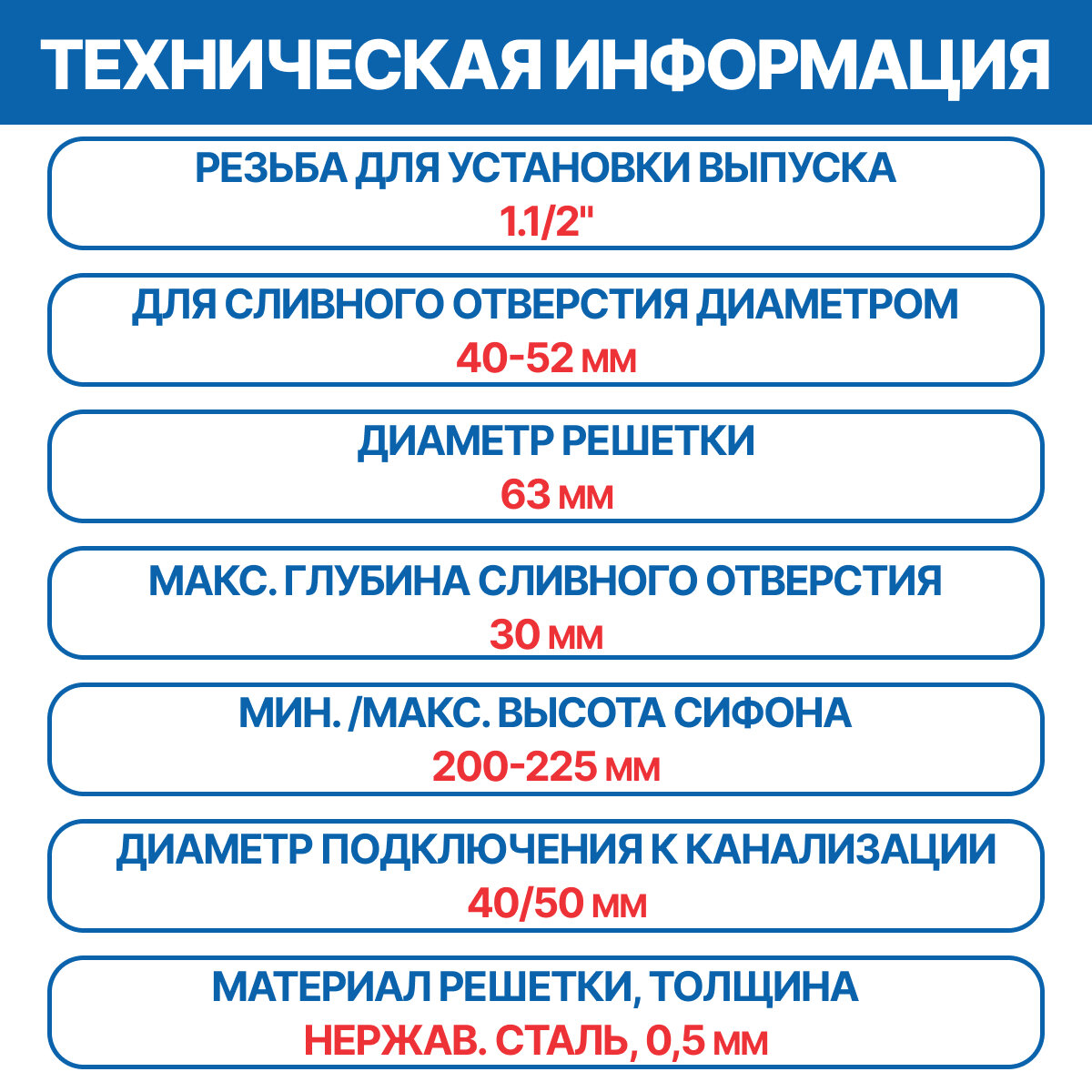 Сифон для раковины 1.1/2"х40, телескопический с гибкой трубой 40х40/50