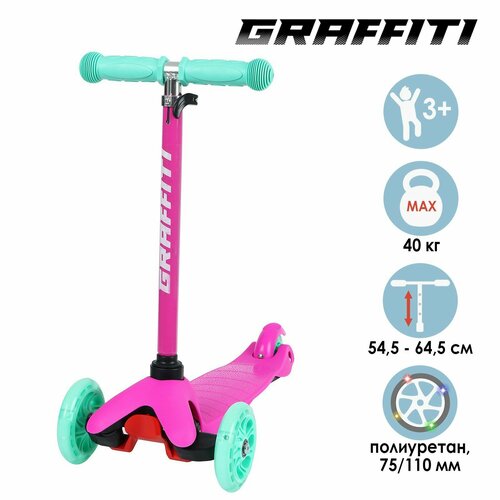 фото Самокат, колёса световые pu 110/75 мм, abec 7 россия