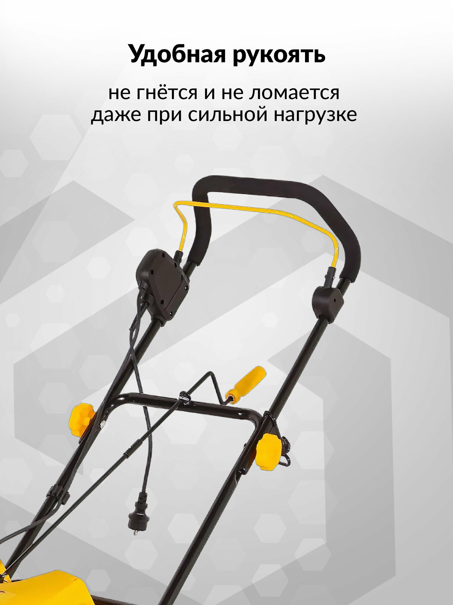 Снегоуборщик Huter SGC 2300E (2000Е) 23кВт