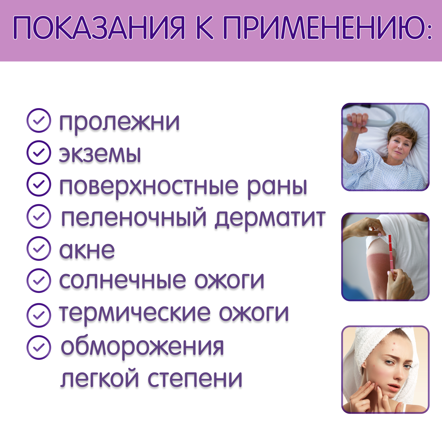 Чудо-крем INSEENSE защитный 80 мл - фото №5