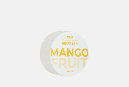 Патчи для глаз mango