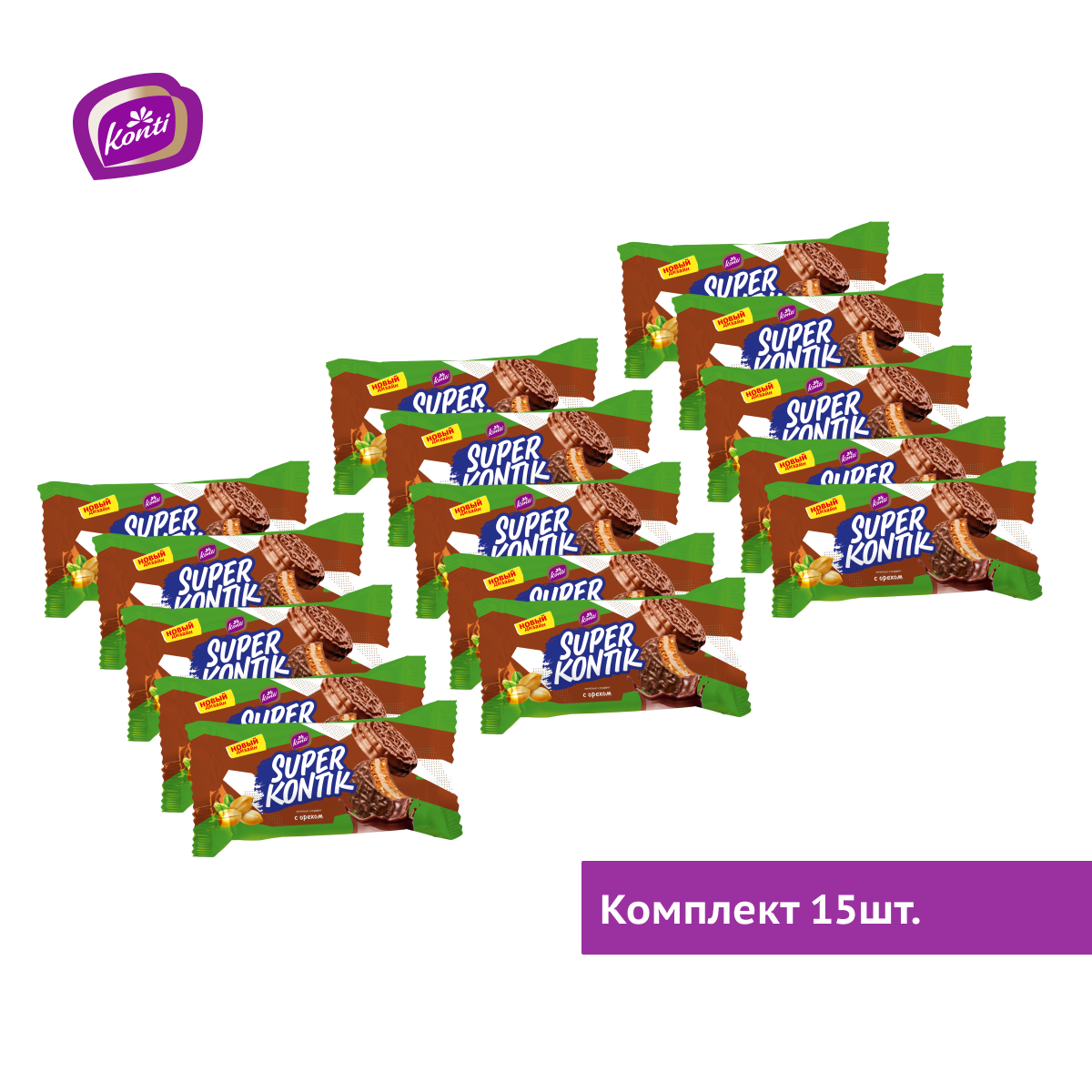 Печенье-сэндвич "Супер-Контик" с орехом, Комплект 15 шт по 100 г