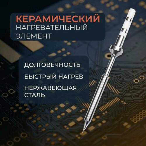 Паяльник Miniware Minidso TS101 с регулируемой температурой, 65 Вт