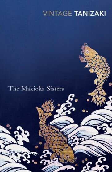 The Makioka Sisters (Tanizaki Junichiro) - фото №1