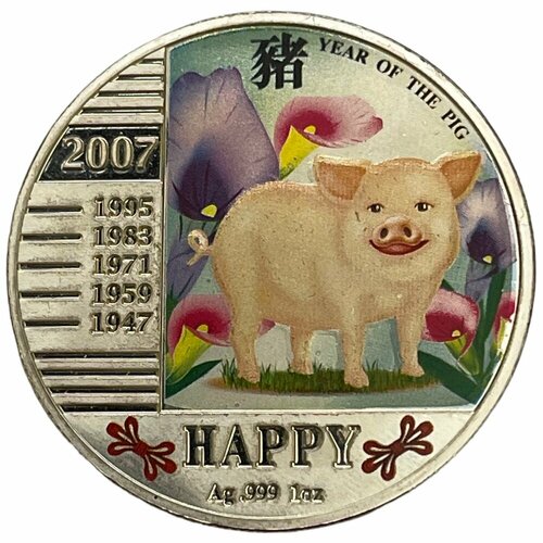 Ниуэ 1 доллар 2007 г. (Китайский гороскоп - Год свиньи, счастье) (Proof) клуб нумизмат монета 8 долларов австралии 2007 года серебро китайский гороскоп год свиньи